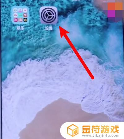 iphone 新手机数据传输 苹果新手机数据传输