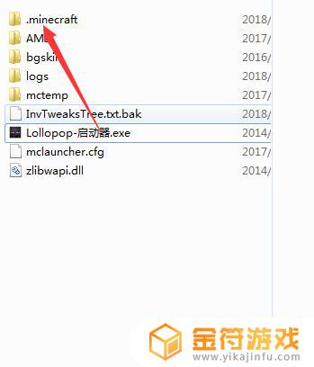 我的世界中国版mod文件夹在哪 我的世界中国版下载的mod在哪个文件夹