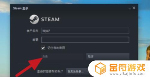 steam没有序列号选项 steam添加过的序列号