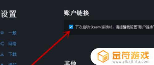 怎么把uplay的游戏放到steam里 uplay里的游戏怎么移到steam里