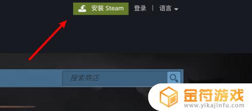 macbook如何安装steam steam电脑怎么安装