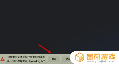 macbook如何安装steam steam电脑怎么安装