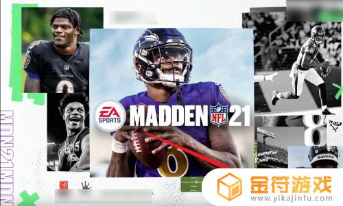 maddennfl21怎么改中文 madden nfl21中文