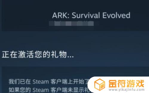 steam如何收礼物 steam礼物在哪里收