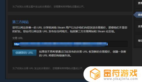 5e库存怎么取回steam 5e库存怎么取回steam显示网络波动