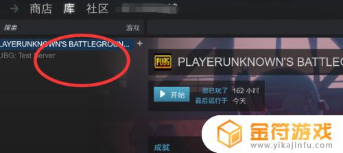 steam怎么接受共享 steam怎么接受共享游戏