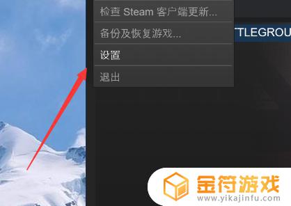 steam怎么接受共享 steam怎么接受共享游戏