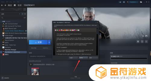 steam游戏怎么安装 在steam上买了游戏怎么安装