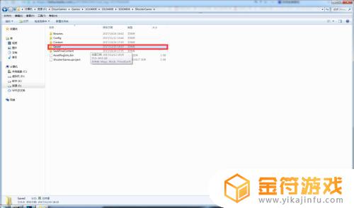 方舟生存进化手游怎么读取存档 方舟生存进化手机版怎么读取存档