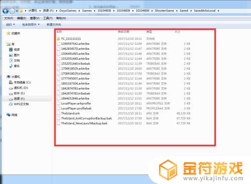 方舟生存进化手游怎么读取存档 方舟生存进化手机版怎么读取存档