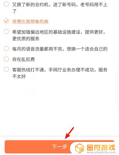 不用的手机号不注销会怎样