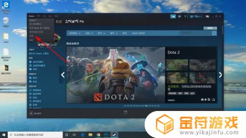 怎么查看steam账号价值 如何查看steam账号价值