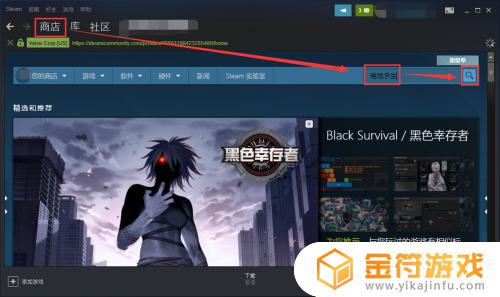 steam上的绝地求生 steam怎么玩pubg