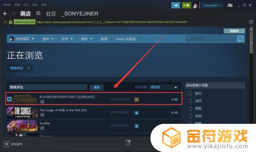 steam上的绝地求生 steam怎么玩pubg