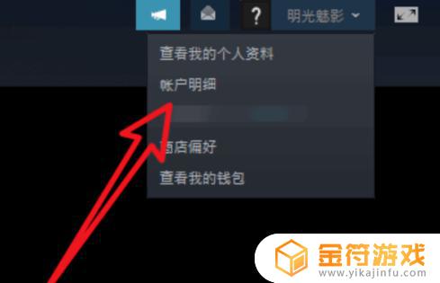 steam怎么解除验证 steam怎么取消验证