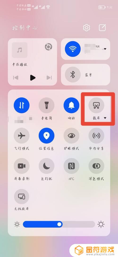 华为手机王者荣耀截屏 华为手机王者荣耀截屏怎么截