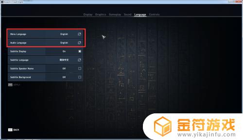 xbox刺客信条起源怎么设置中文 刺客信条起源xbox有中文吗