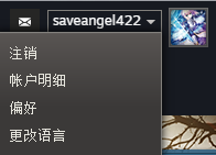 steam怎么取消手机号 steam手机号码更换了了怎么解绑