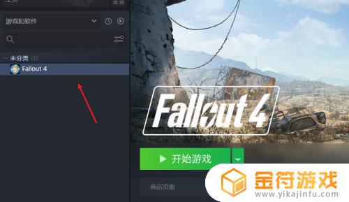 steam游戏更新文件损坏 steam显示文件损坏