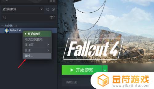 steam游戏更新文件损坏 steam显示文件损坏