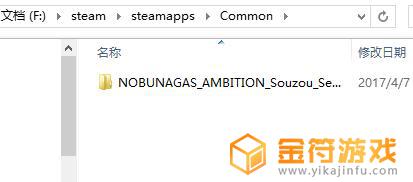 steam文件安装位置 steam软件安装位置
