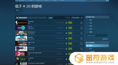 steam平台如何购买游戏 steam第一次购买游戏