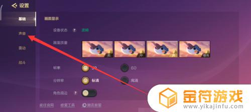 金铲铲怎么改快捷用语