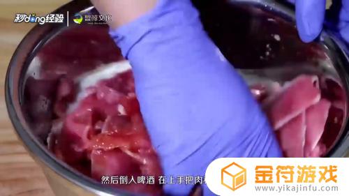 如何腌制火锅嫩牛肉 涮火锅嫩牛肉腌制方法