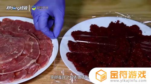 如何腌制火锅嫩牛肉 涮火锅嫩牛肉腌制方法