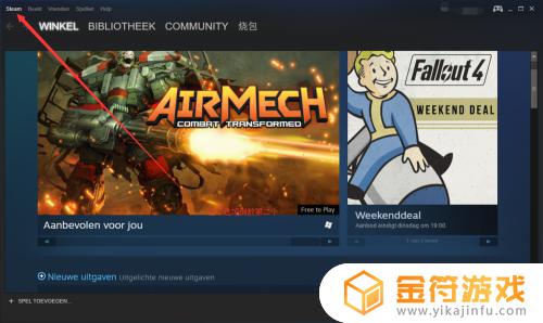 steam怎么切换语言 steam切换语言