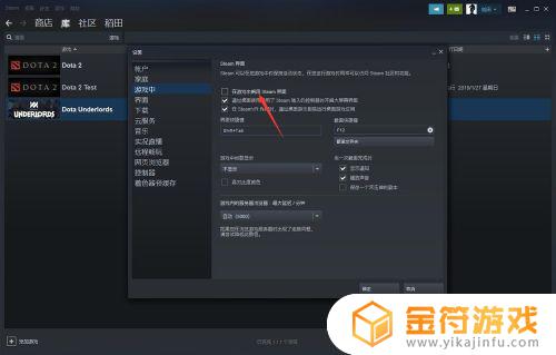 游戏中怎么打开steam界面 游戏中如何打开steam界面