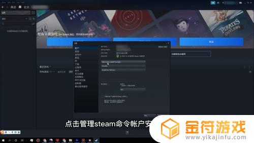 steam商店验证登录信息错误 为什么steam验证登录信息错误