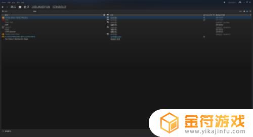 steam提示更新发生错误 steam显示更新时发生错误