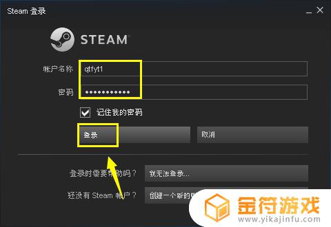 steam上的游戏怎么删除 steam上的游戏如何删除