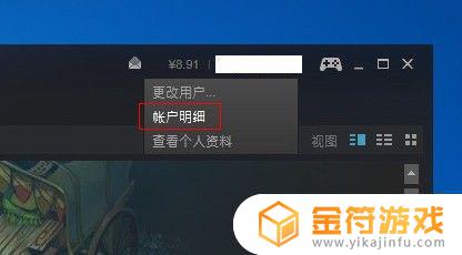 steam购买失败要等72小时 steam购买发生错误72小时