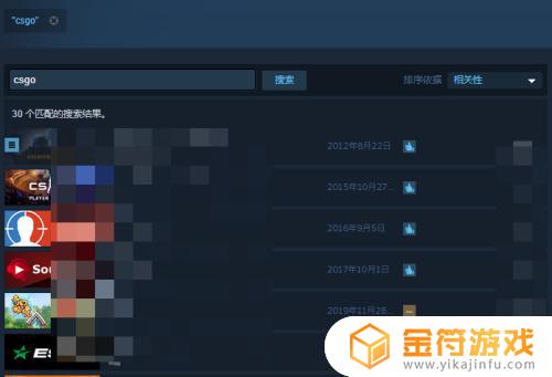 steam游戏全没了 steam游戏全不见了