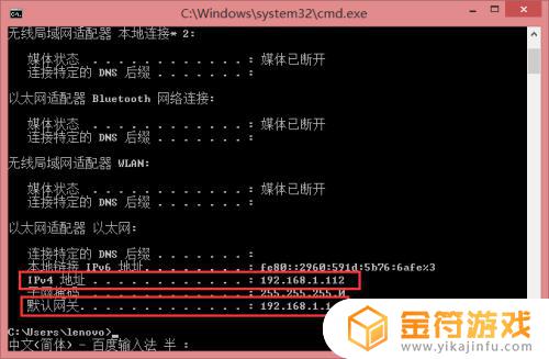 电脑网络不好如何解决方法 电脑网络不好如何解决方法视频