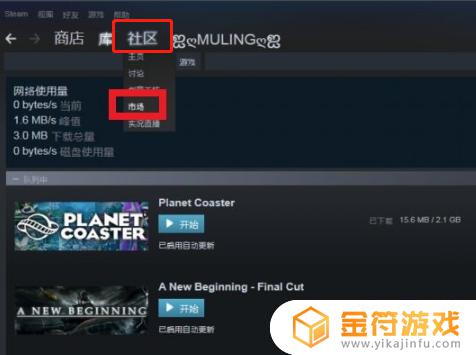 steam怎么才能交易 steam怎么才能交易报价