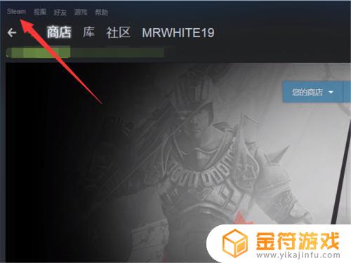 steam 不更新 steam怎么不更新