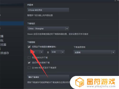 steam 不更新 steam怎么不更新