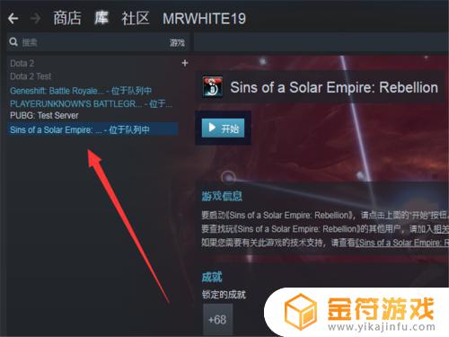 steam 不更新 steam怎么不更新