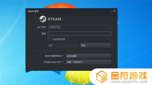 steam为啥打不开 steam打不开了怎么回事