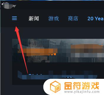 ourplay怎么更新游戏 ourplay怎么更新游戏客户端