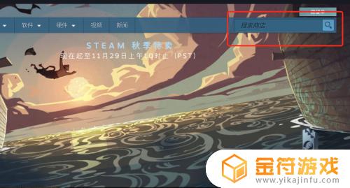 steam 送游戏 steam送游戏给好友