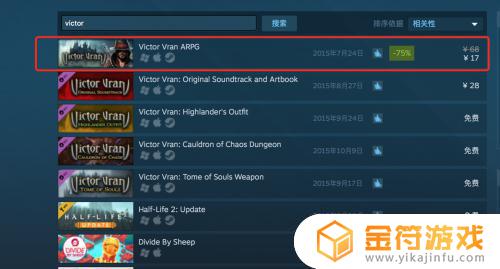 steam 送游戏 steam送游戏给好友