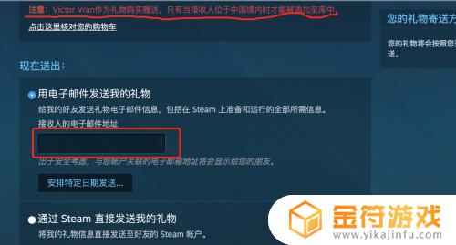 steam 送游戏 steam送游戏给好友