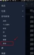 为什么steam个人资料打不开 steam怎么打不开个人资料