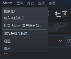 apexsteam更新 steam apex怎么更新