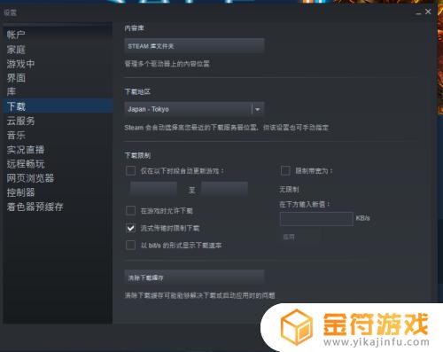 apexsteam更新 steam apex怎么更新