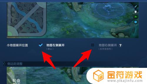 王者荣耀地图右边不了 王者荣耀地图右边不了怎么办